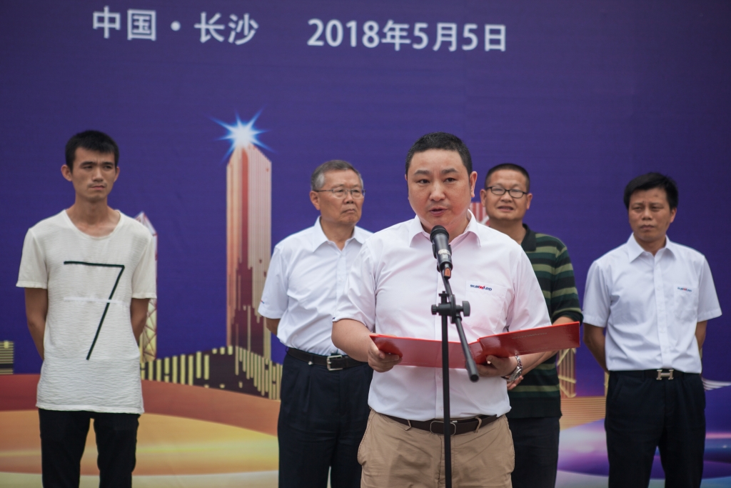 民族挖掘機品牌先導者，山河智能“城鎮建設利器”SWE80E9榮耀上市