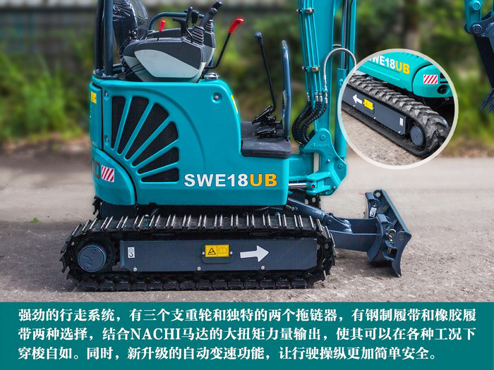 叮咚！您有一份來自山河智能18UB微挖的快遞待領取...
