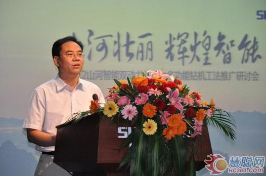慧聰網——山河智能雙動力頭強力多功能鉆機工法研討會舉行
