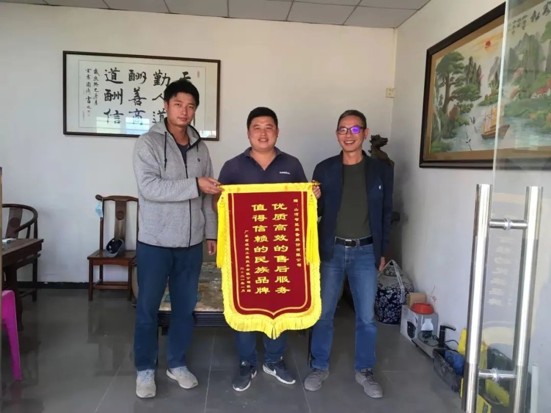 產品服務雙保障！日進斗金的他為山河智能打call！