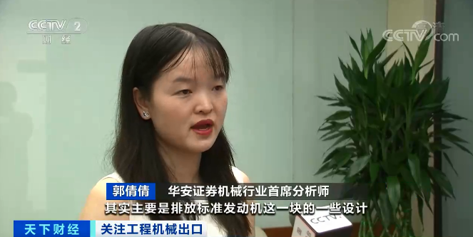 媒體聚焦 | 太火爆！山河智能微小挖暢銷歐美，銷量暴增145%！