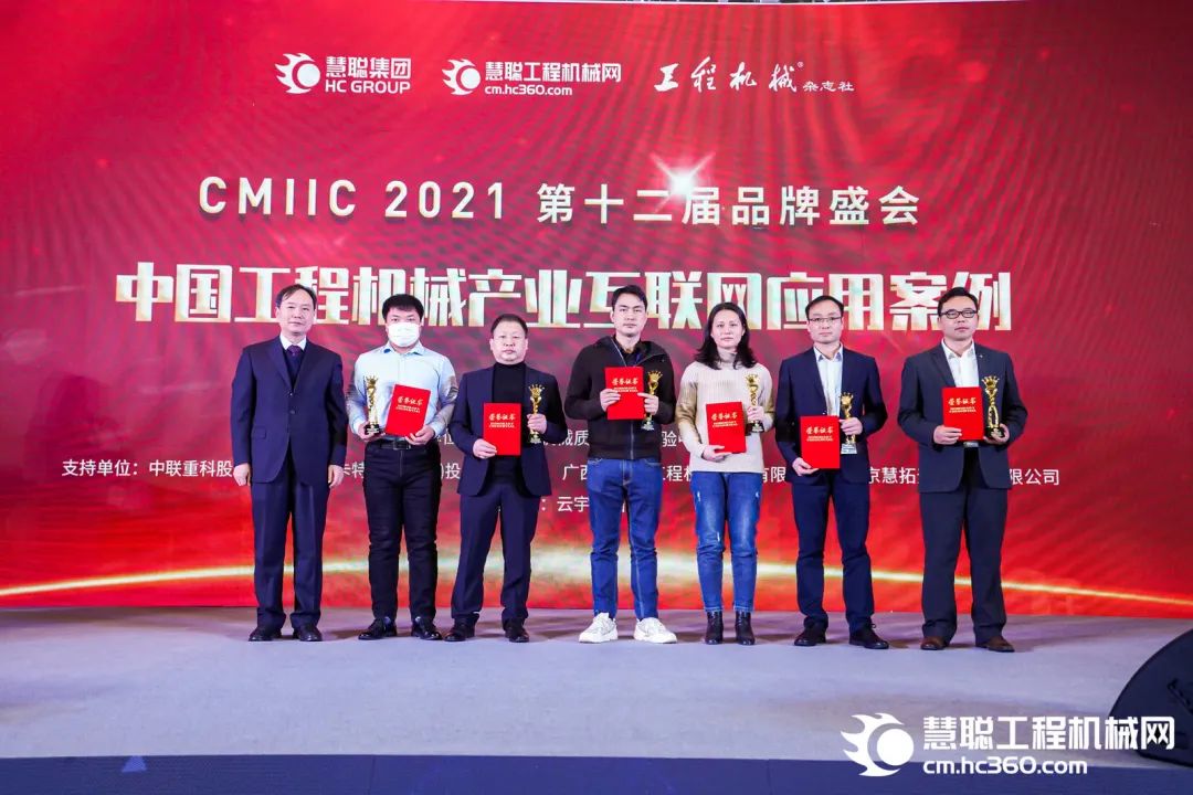 獎(jiǎng)！獎(jiǎng)！獎(jiǎng)！山河智能多個(gè)產(chǎn)品榮登2021年度工程機(jī)械明星產(chǎn)品榜