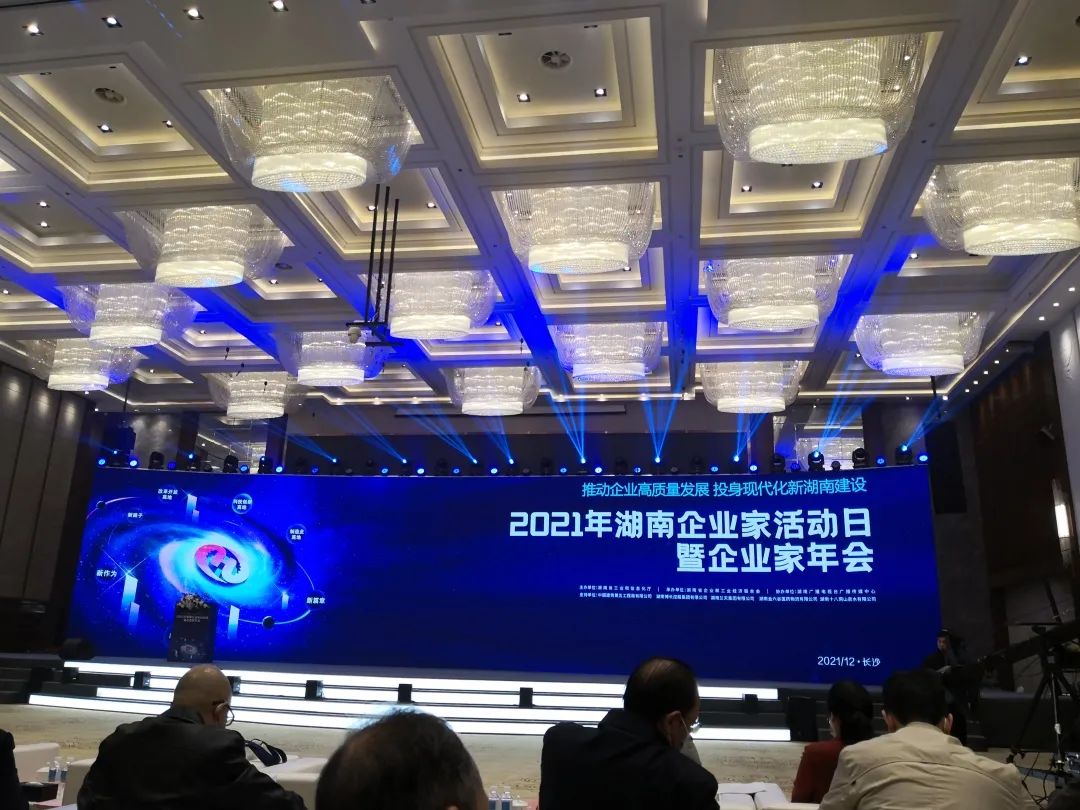 厲害了！山河智能再次登榜湖南企業100強