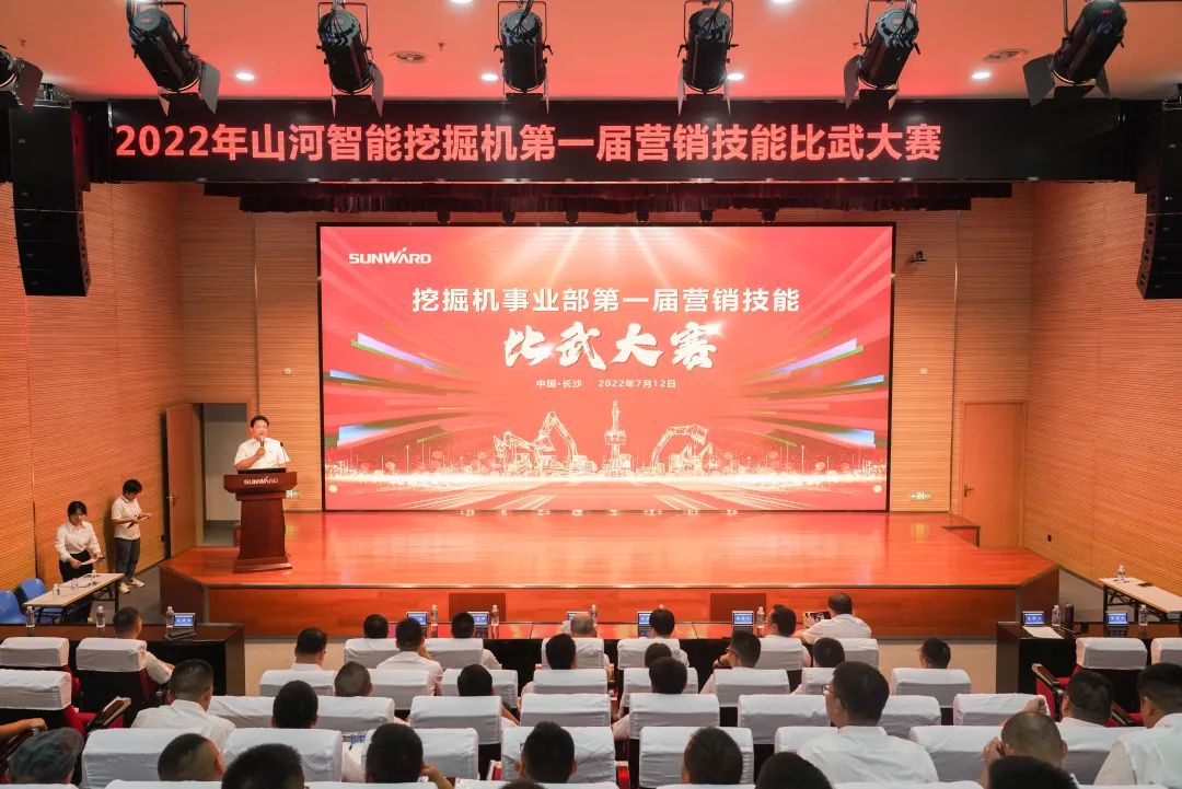 花樣秀實力，為服務競技！快來見識下山河智能這場“比武大賽”