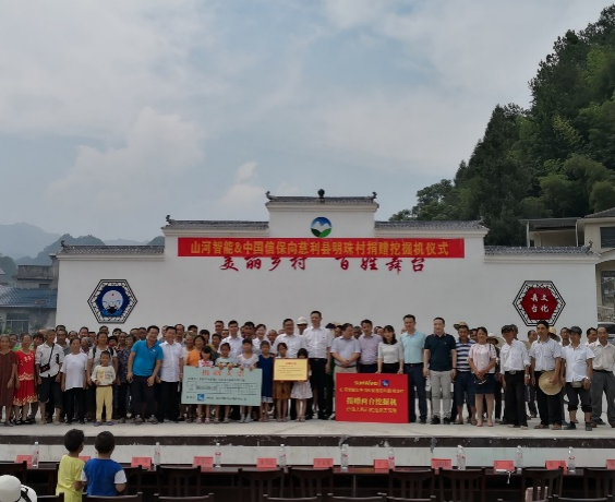 點贊!山河智能成功入選“上市公司鄉村振興優秀實踐案例”
