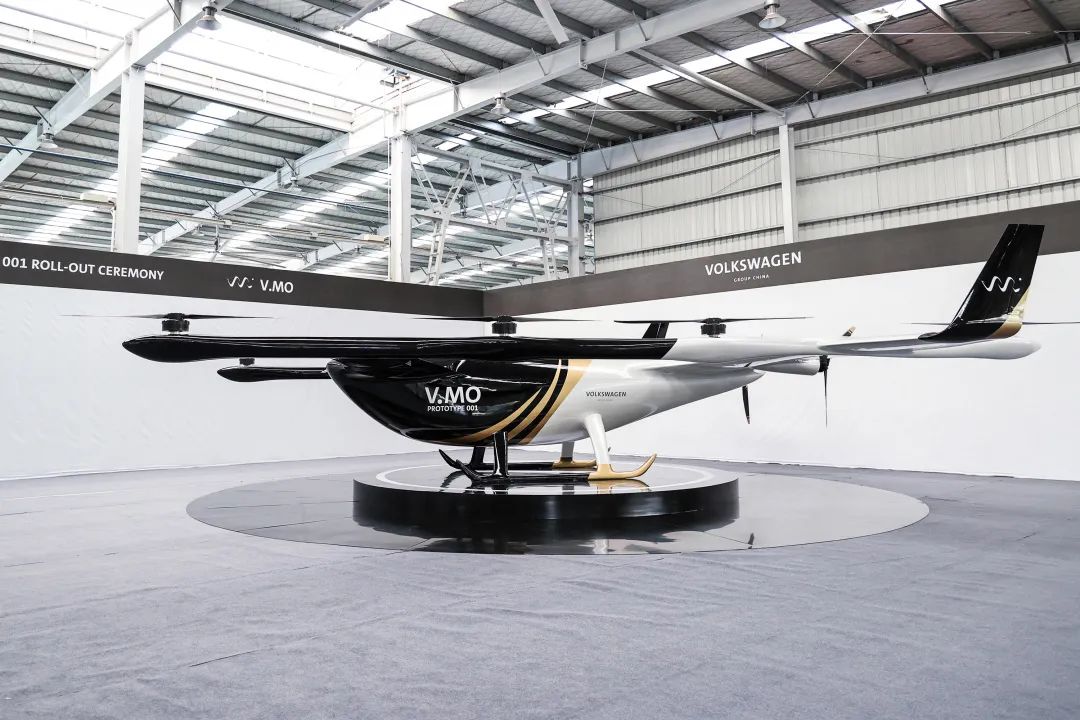 布局城市空中交通，大眾汽車聯合山河科技發布載人飛行器V.MO原型機