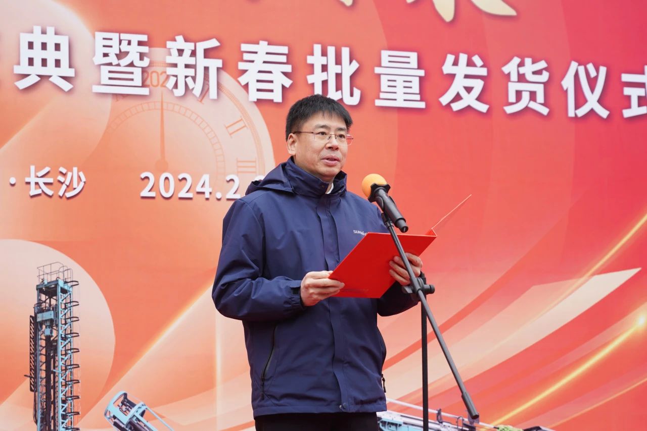 啟新程，向未來！山河礦巖揭牌慶典暨新春發(fā)貨儀式圓滿舉行