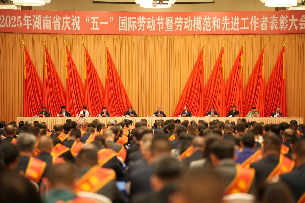 全省表彰！張大慶榮獲“湖南省勞動模范”稱號