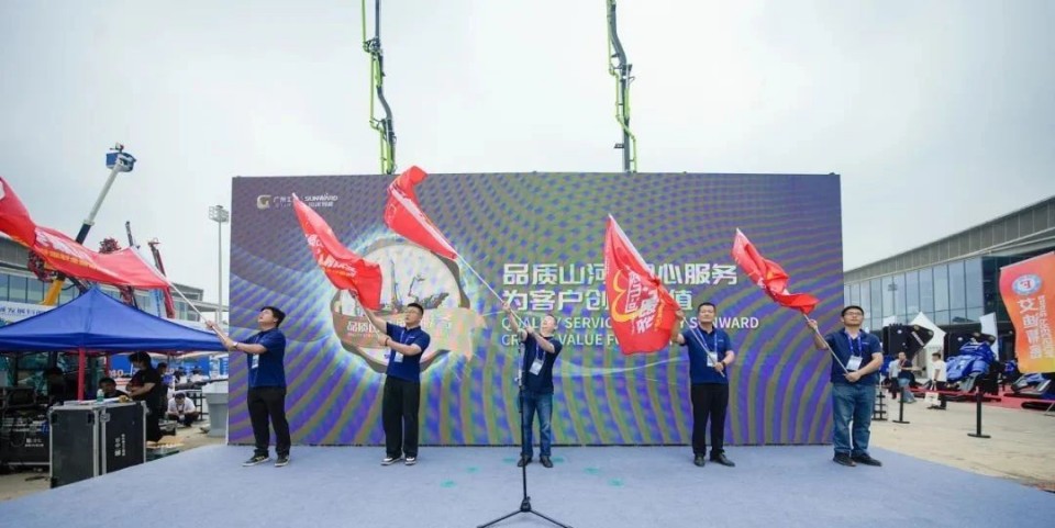 2025 CICEE | 圓滿收官！山河智能展區(qū)亮點(diǎn)精彩回顧