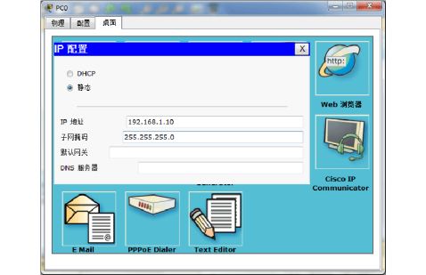 計(jì)算機(jī)網(wǎng)絡(luò)工程實(shí)踐報(bào)告——從理論到部署的探索之旅